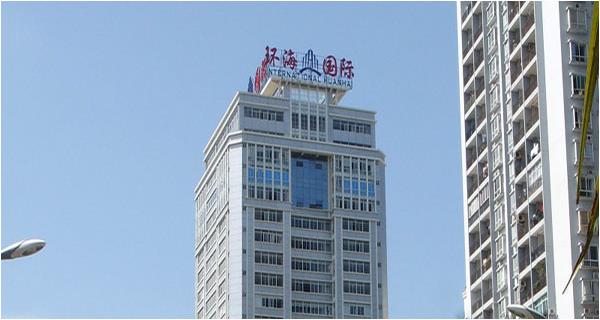 Hainan Xianfeng Electric Import and Export Co., Ltd